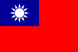 Đài Loan